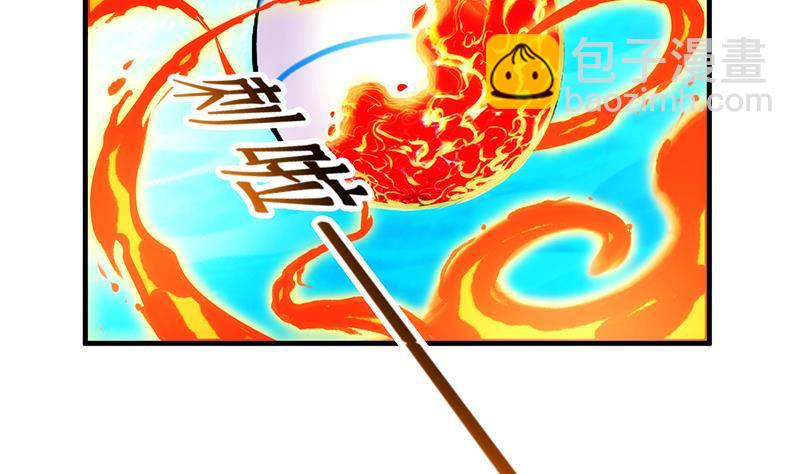 《别烦我修仙》第51话 李羽岚的蛋有问题！ 第32页