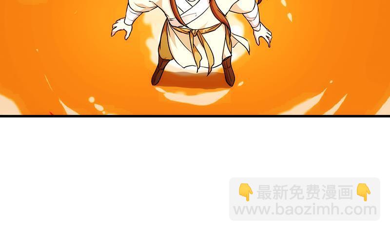《别烦我修仙》第51话 李羽岚的蛋有问题！ 第34页