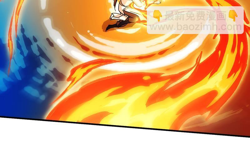 《别烦我修仙》第51话 李羽岚的蛋有问题！ 第38页
