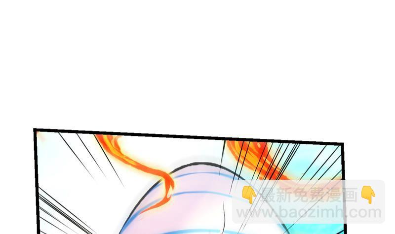 《别烦我修仙》第51话 李羽岚的蛋有问题！ 第39页