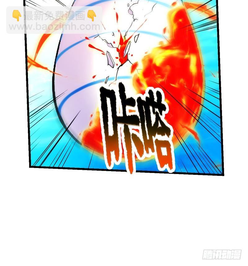 《别烦我修仙》第51话 李羽岚的蛋有问题！ 第40页