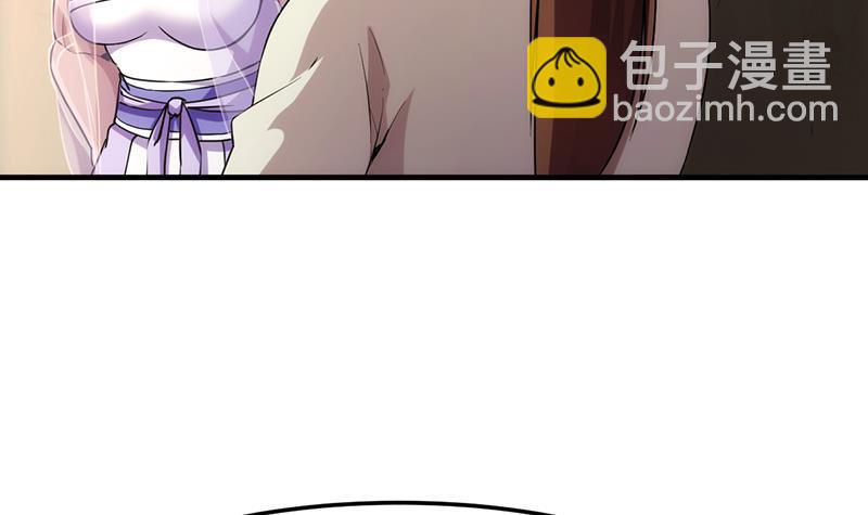 《别烦我修仙》第53话 秦火钟的办法 第12页