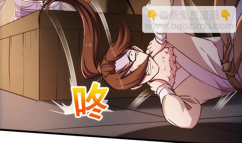 《别烦我修仙》第53话 秦火钟的办法 第19页