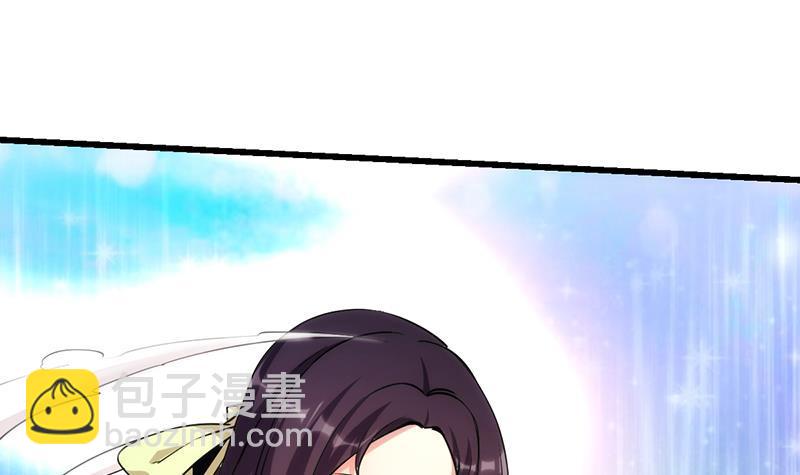 《别烦我修仙》第53话 秦火钟的办法 第30页
