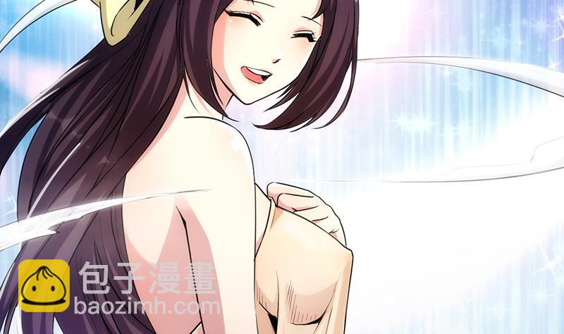 《别烦我修仙》第53话 秦火钟的办法 第31页