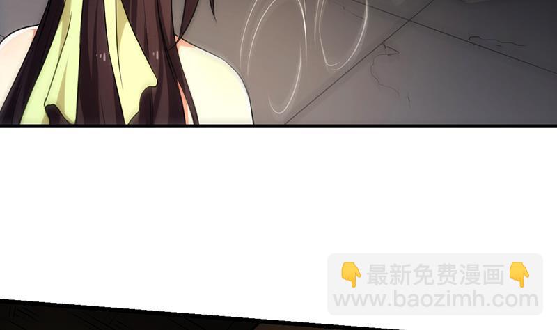 《别烦我修仙》第54话 今后只有钟儿 第10页