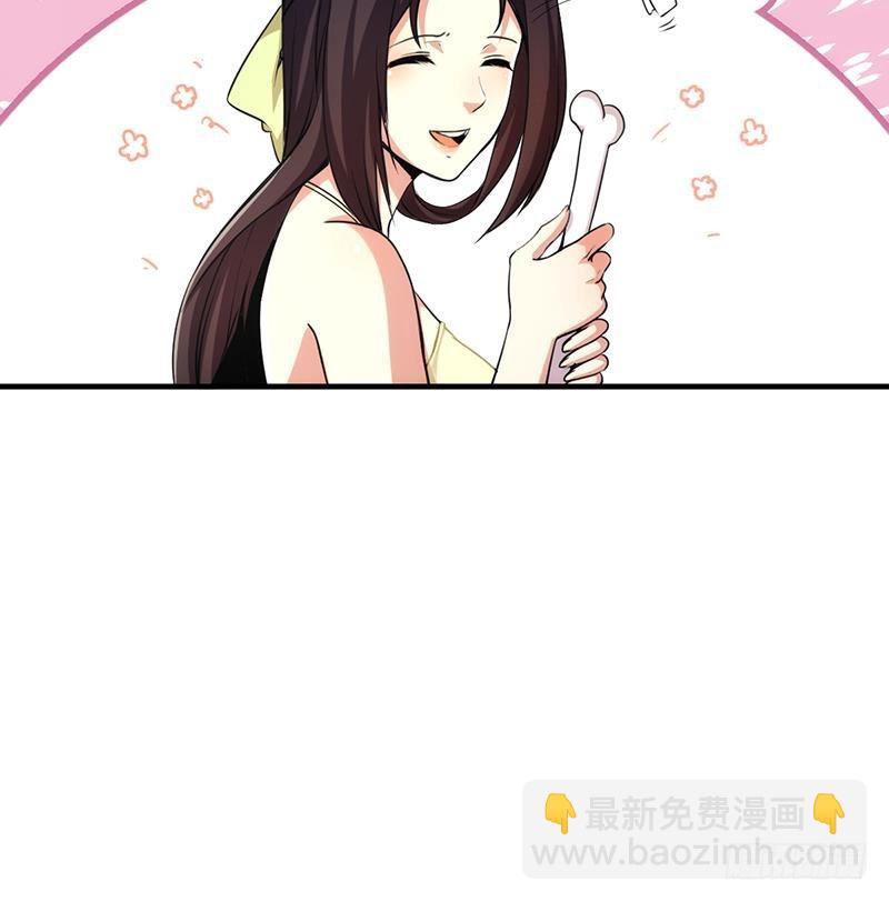 《别烦我修仙》第54话 今后只有钟儿 第30页