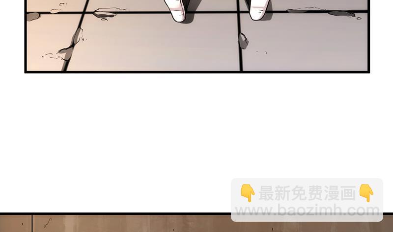 《别烦我修仙》第54话 今后只有钟儿 第8页