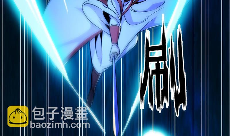 《别烦我修仙》第56话 冰火两重天 第15页