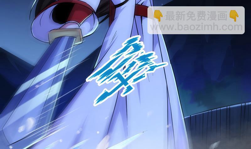 《别烦我修仙》第56话 冰火两重天 第24页