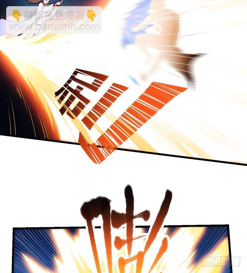 《别烦我修仙》第56话 冰火两重天 第28页