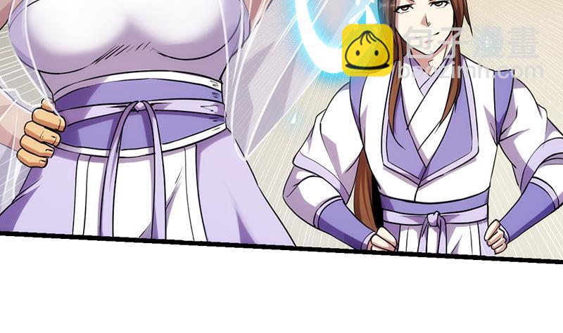 《别烦我修仙》第59话 装逼遭反噬 第20页
