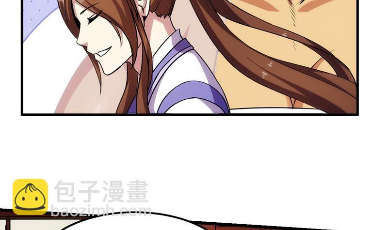 《别烦我修仙》第59话 装逼遭反噬 第27页