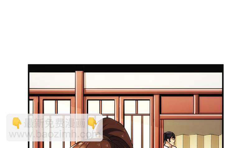 《别烦我修仙》第59话 装逼遭反噬 第31页