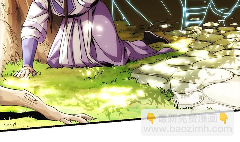 《别烦我修仙》第59话 装逼遭反噬 第39页