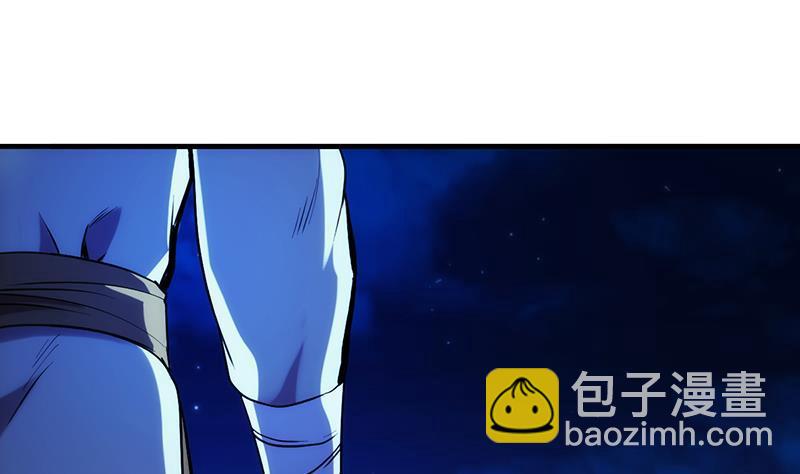 《别烦我修仙》第57话 可否结成仙侣？ 第38页