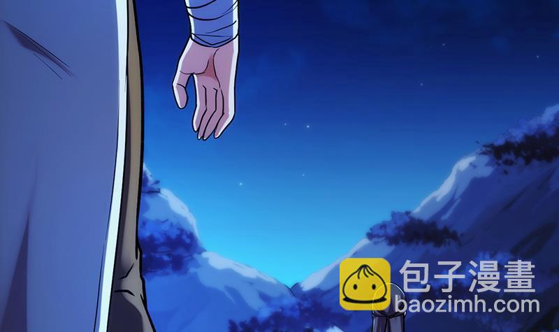 《别烦我修仙》第57话 可否结成仙侣？ 第39页