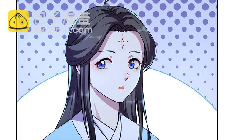 《别烦我修仙》第57话 可否结成仙侣？ 第7页