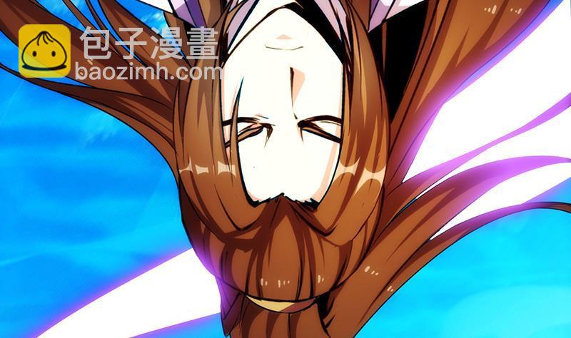《别烦我修仙》第60话 魔根再现 第23页