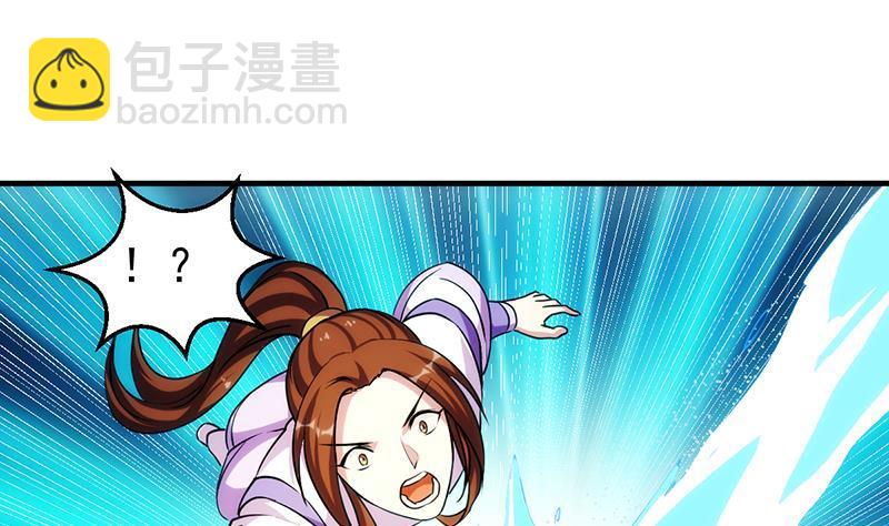 《别烦我修仙》第60话 魔根再现 第31页