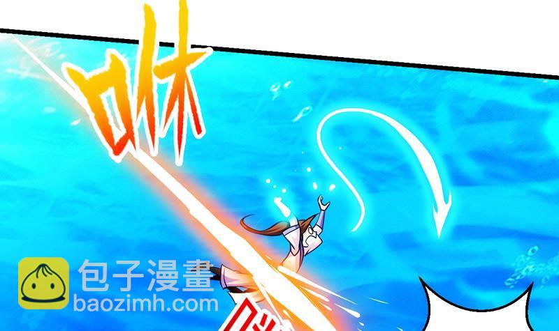 《别烦我修仙》第60话 魔根再现 第33页