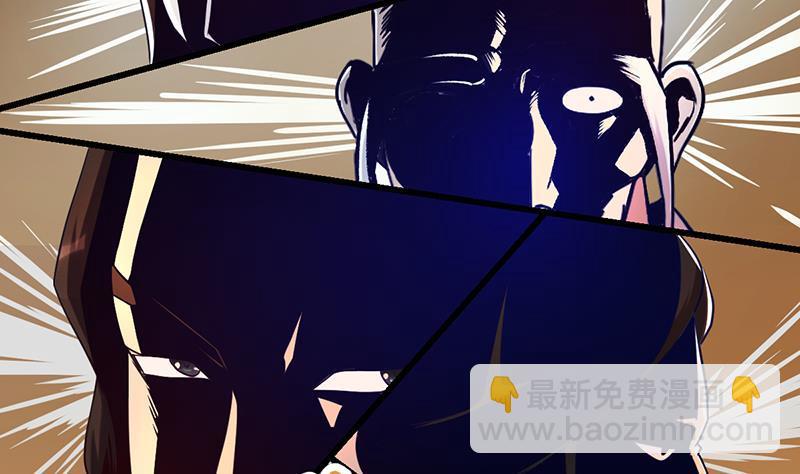 《别烦我修仙》第58话 看光了师姐们 第13页