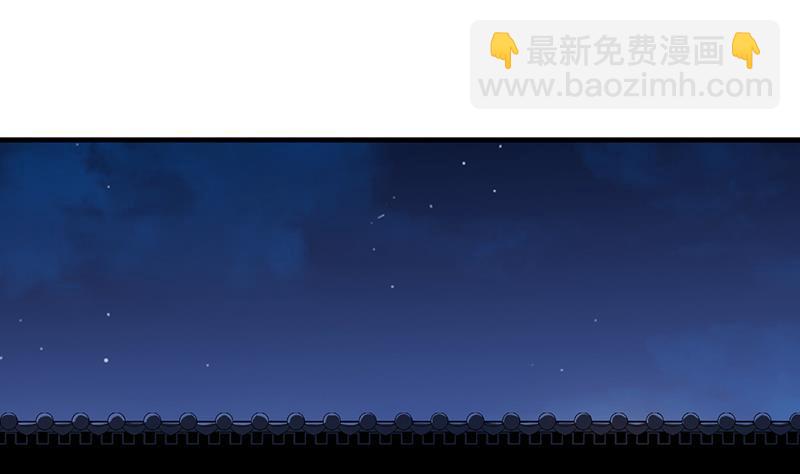 《别烦我修仙》第58话 看光了师姐们 第19页