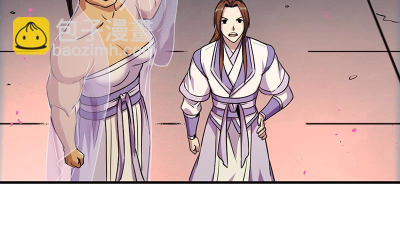 《别烦我修仙》第58话 看光了师姐们 第22页