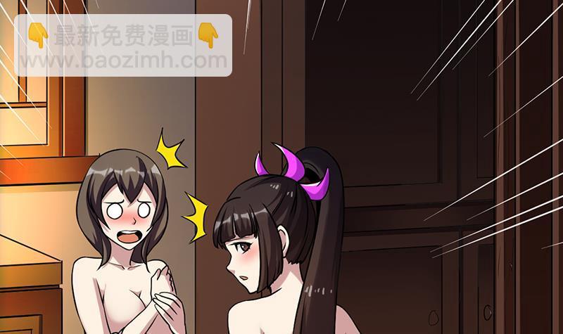 《别烦我修仙》第58话 看光了师姐们 第27页