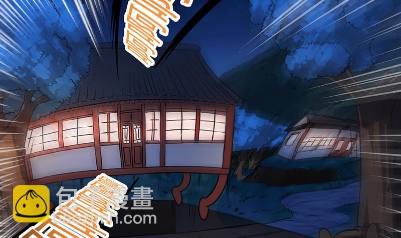 《别烦我修仙》第58话 看光了师姐们 第30页