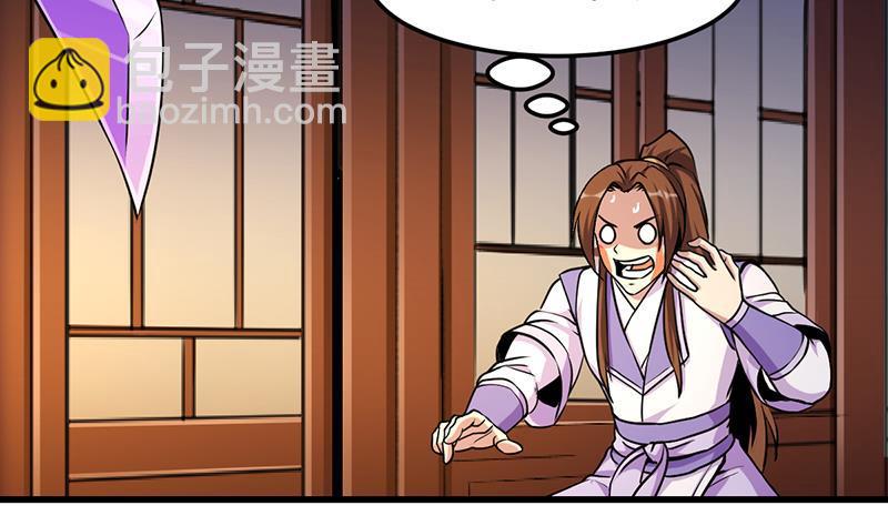 《别烦我修仙》第58话 看光了师姐们 第38页