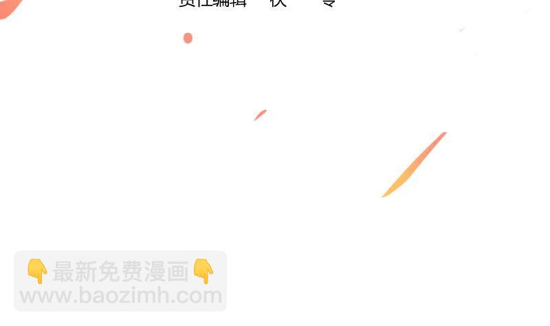 《别烦我修仙》第58话 看光了师姐们 第3页