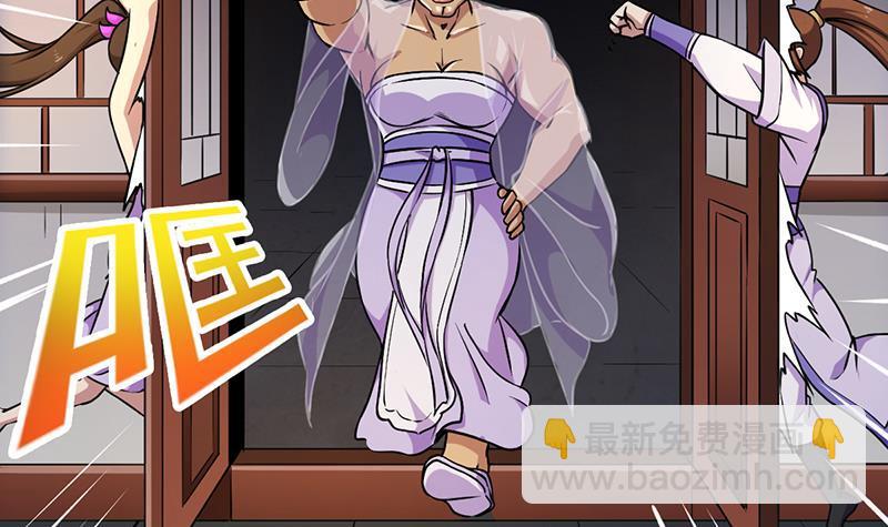 《别烦我修仙》第58话 看光了师姐们 第42页