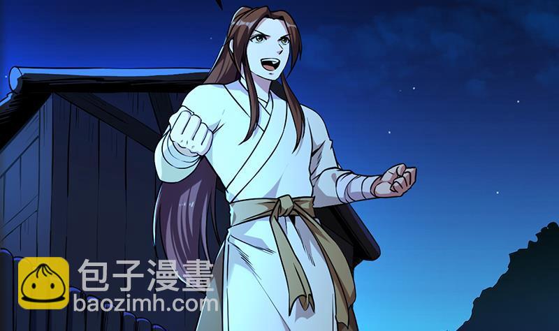 《别烦我修仙》第58话 看光了师姐们 第5页