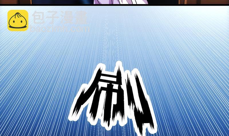 《别烦我修仙》第63话 魔心侵袭 第12页