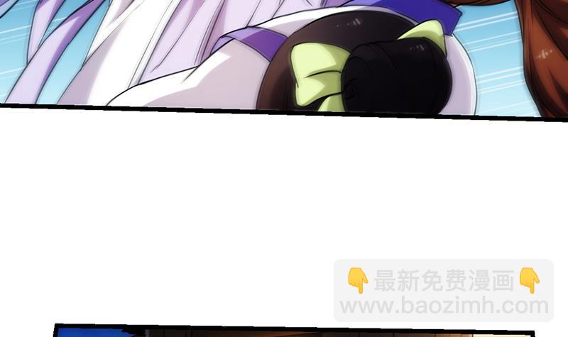 《别烦我修仙》第63话 魔心侵袭 第27页