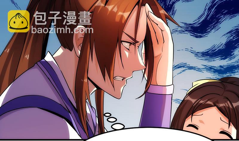 《别烦我修仙》第63话 魔心侵袭 第35页