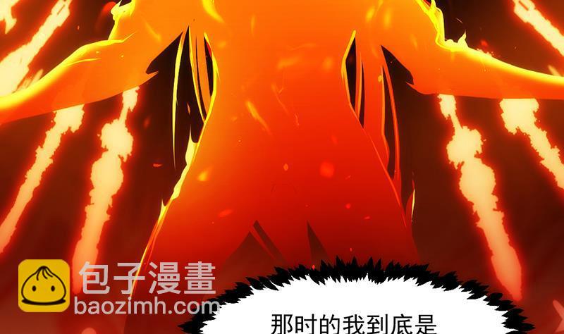 《别烦我修仙》第63话 魔心侵袭 第40页