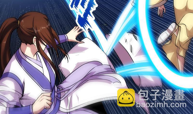 《别烦我修仙》第63话 魔心侵袭 第6页