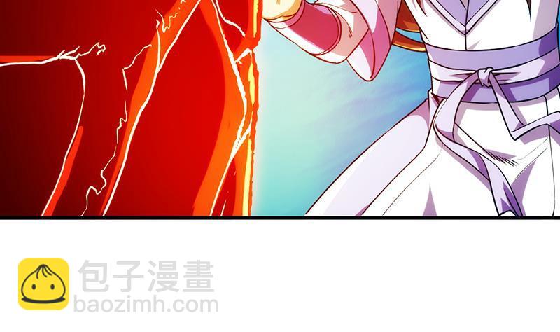 《别烦我修仙》第61话 李羽岚的等级 第11页