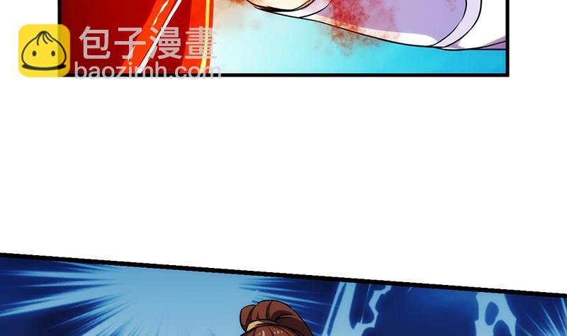 《别烦我修仙》第61话 李羽岚的等级 第13页