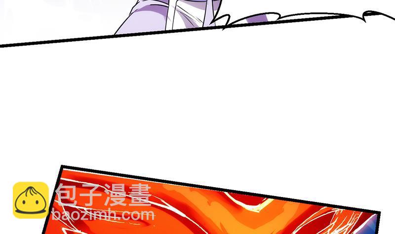 《别烦我修仙》第61话 李羽岚的等级 第15页