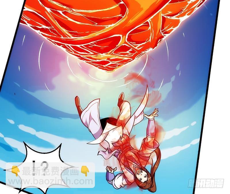 《别烦我修仙》第61话 李羽岚的等级 第16页