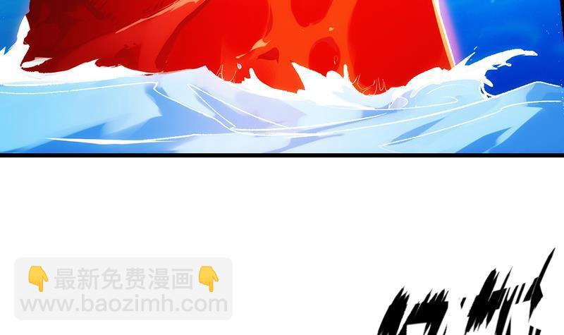 《别烦我修仙》第61话 李羽岚的等级 第21页