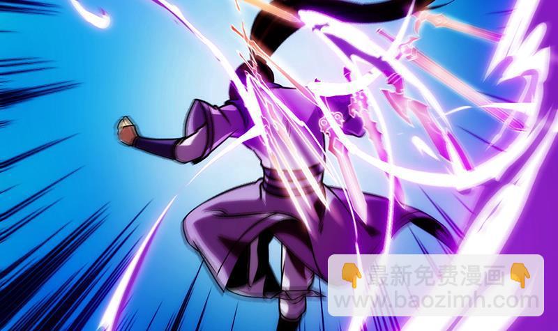 《别烦我修仙》第61话 李羽岚的等级 第24页