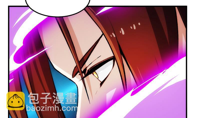 《别烦我修仙》第61话 李羽岚的等级 第26页