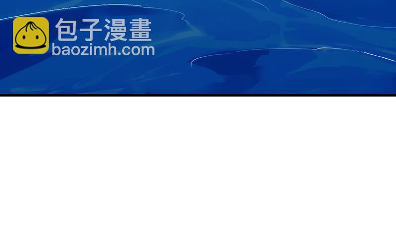 《别烦我修仙》第61话 李羽岚的等级 第37页