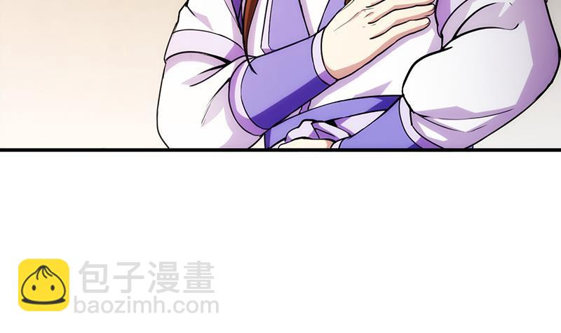 《别烦我修仙》第61话 李羽岚的等级 第42页