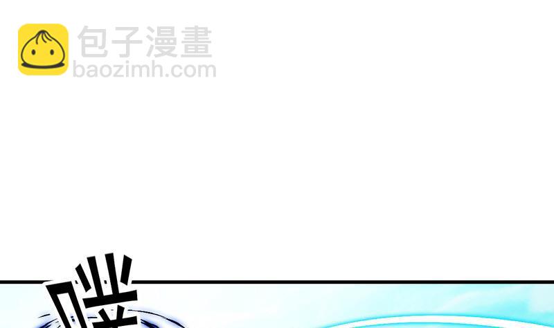 《别烦我修仙》第61话 李羽岚的等级 第4页