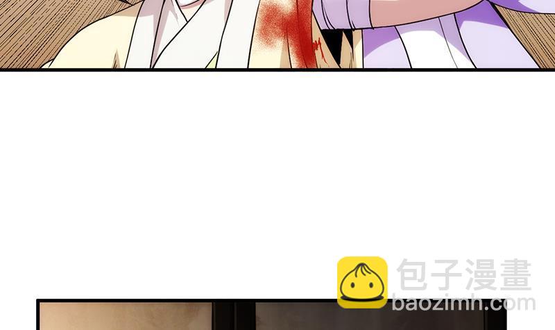 《别烦我修仙》第62话 师姐找上门 第24页